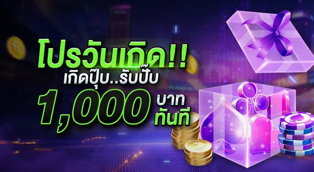 ZEED66 สูตรบาคาร่า